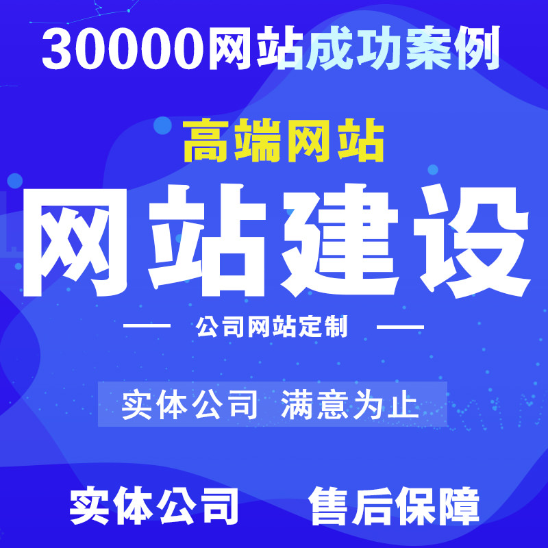 滁州手機網(wǎng)站制作完成綁定什么域名？