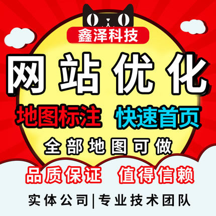 滁州百度網(wǎng)絡(luò)推廣要具備哪些常識(shí)？