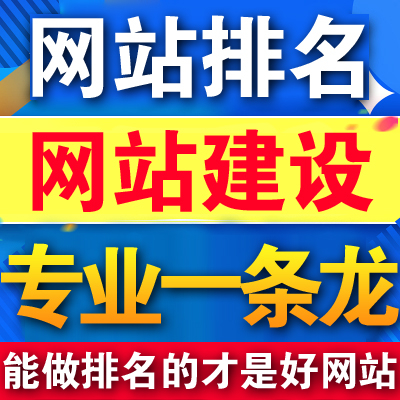 網(wǎng)站建設(shè)的報價包括哪些費用？