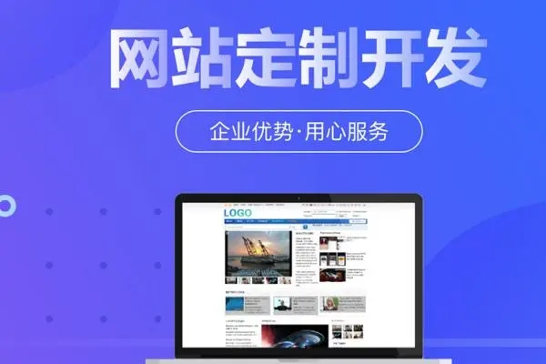 滁州網(wǎng)站制作主要有哪些開(kāi)發(fā)語(yǔ)言？