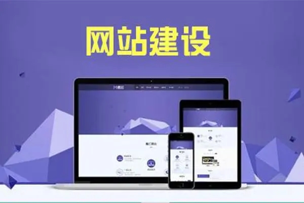 做網(wǎng)站用什么域名比較好？.com/.net/.cn域名有什么區(qū)別？